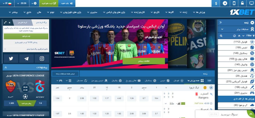 What to Look for in Online Sports Betting وان ایکس بت خارجی